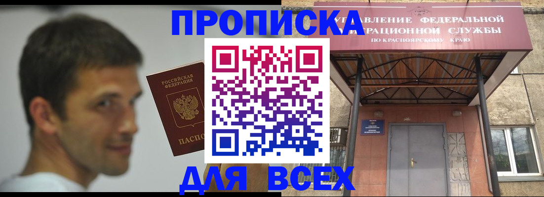 форма 3 в Старой Руссе
